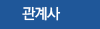 회사소개